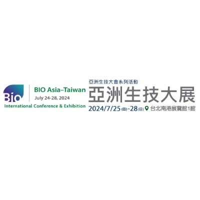 亞洲生技大展