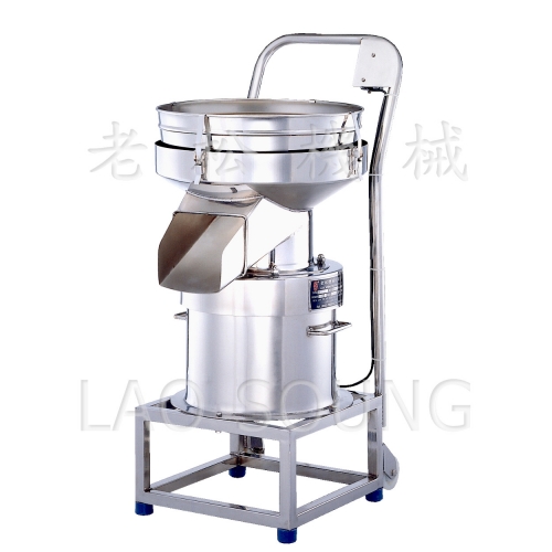 LS-450SA 方便移動型