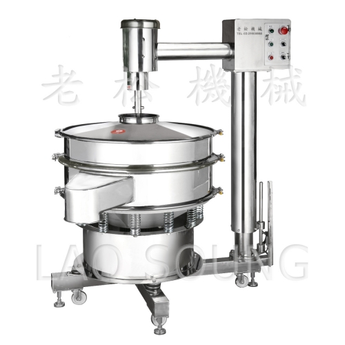 大型碎解刮刷振動篩